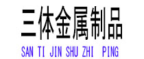 南漳光伏配件